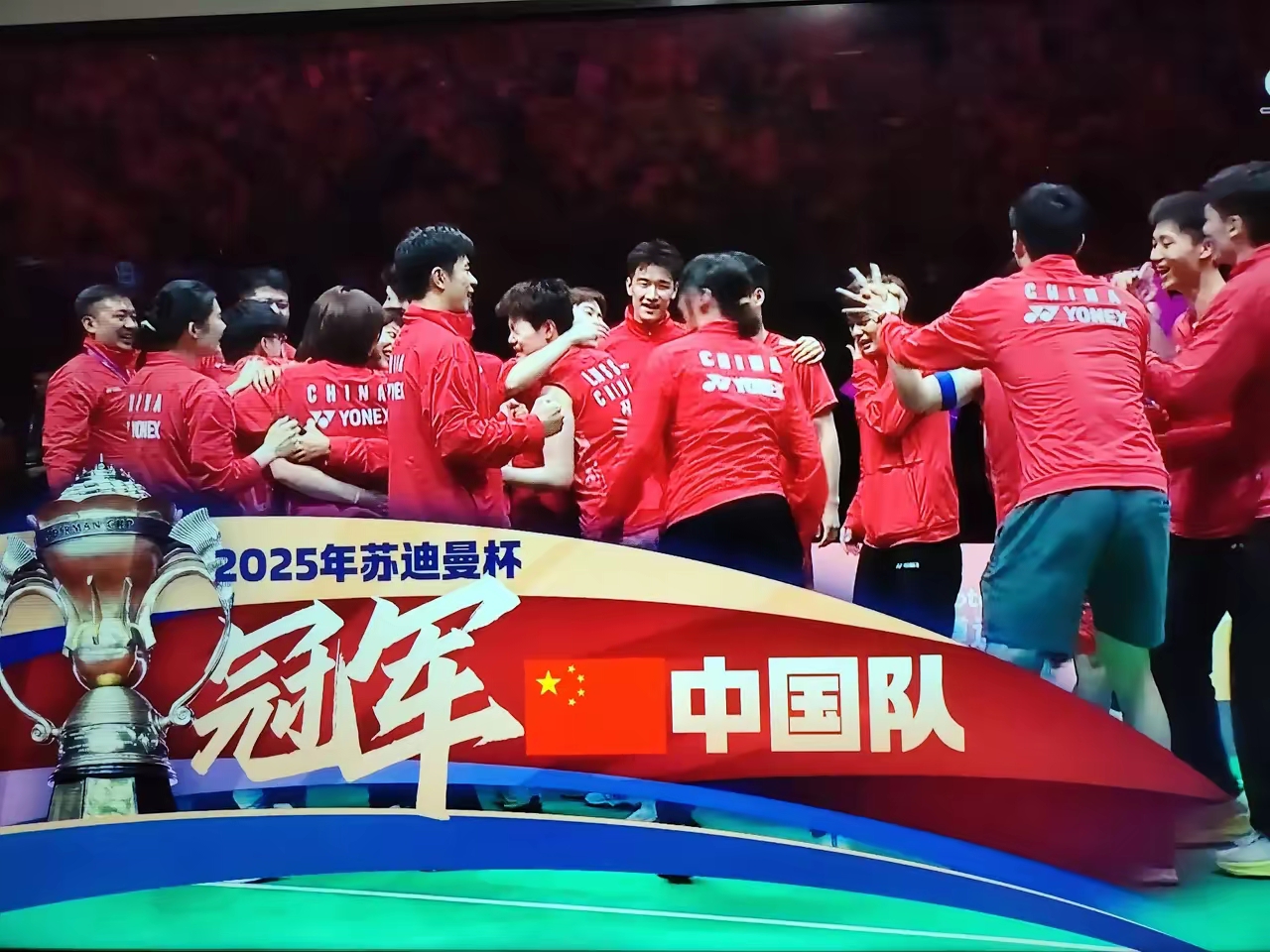 拼尽全力，亚洲球队争夺头名荣誉