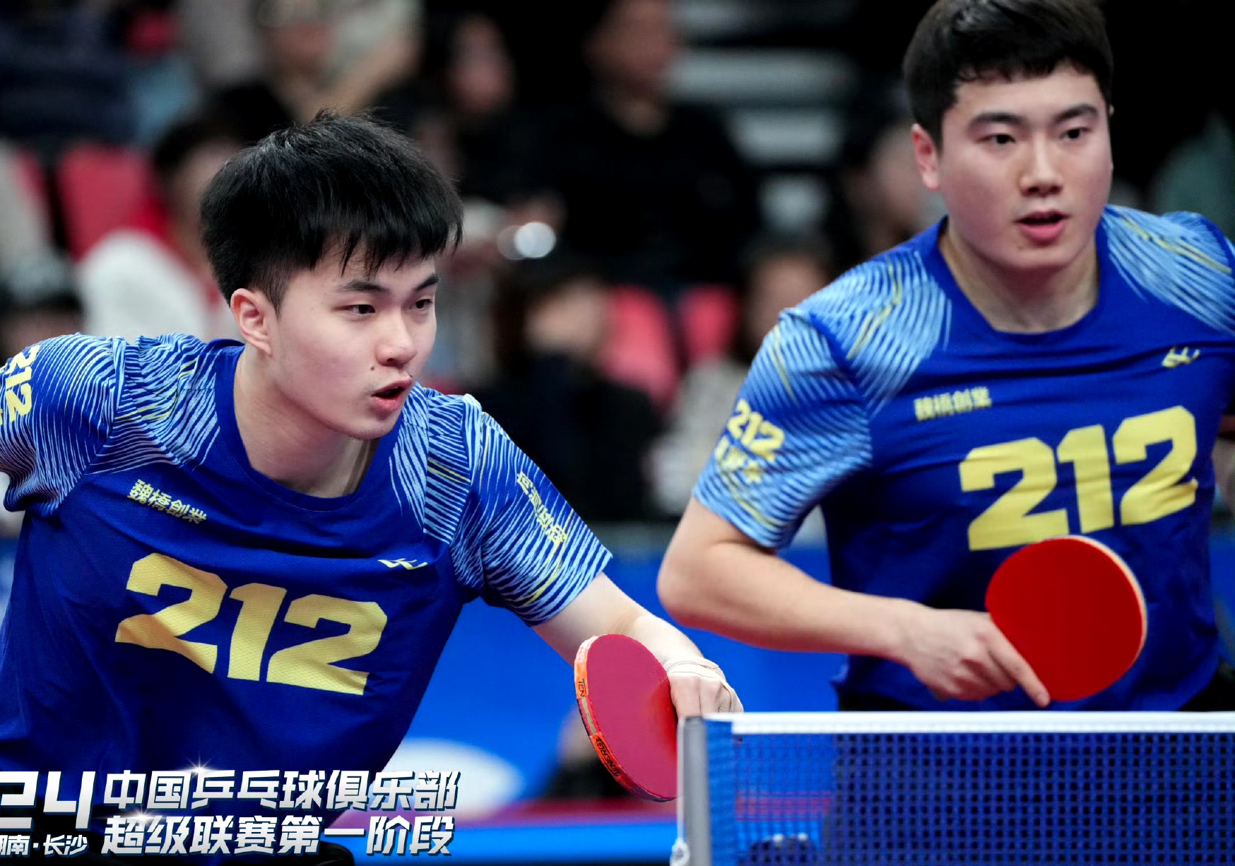 韩国队翻盘葡萄牙队，林高远状态火热