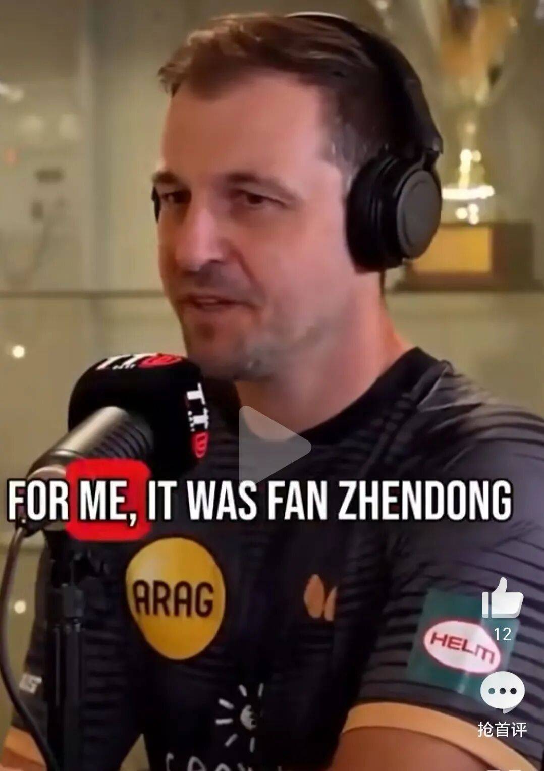 德国乒乓球队绝杀中国乒乓球队，波尔统治全场